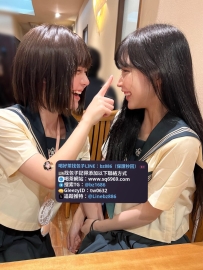 雙飛 #包子特別推薦 高顏值超嫩雙飛好閨蜜！ 舒服的事當然要和閨蜜一起體驗呀！