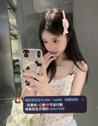 📌 高顏值  正妹系列     ➡️資訊：伊伊 158cm 44kg C 21歲  ➡️地區：雙北推薦