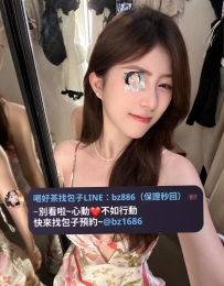 📌 高顏值  正妹系列     ➡️資訊：夢夢 165cmC 46kg 24歲  ➡️地區：台中推薦