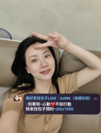 🌸地區：新竹熟女  🌸資訊：鑫鑫 164.48.D.33歲  🌸價位：4600一節    氣質又有韻味