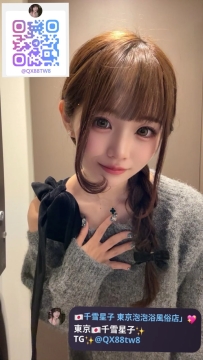 🇯🇵千雪星子東京·大阪風俗出張    名前：寛恵 （ひろえ）  身材：160.43.C.21歲  價