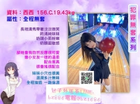 👼今日主推犯罪無套系列👼✅清純活力 ✅安全無套 ✅物超所值