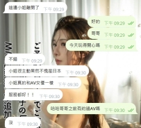 台灣🇹🇼小哥哥體驗了一把前所未有的快樂！！