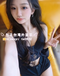 小茗 163.48.C+.25  📍 #台南推薦  ⭐ 5000（1個名額）性格超開放 很敢玩 性慾強