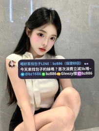 #雙北推薦    小嫻 163/45/C+/23歲     “獨家極品嫩妹”可愛清純臉蛋 小蠻腰+圓潤翹