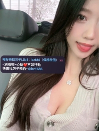 ‼️新妹骨折價試車    海薇 166.E+.50.24  #台南推薦  氣質OL 性感奶大 擅長用胸部