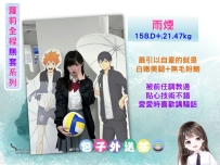 🎉全程無套學生妹來襲了 ➡️雨煙 158.D+.21.47kg 🟣全程無套 🟣安全素質高