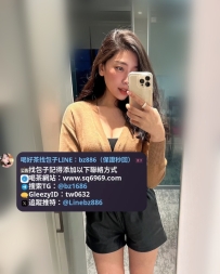 #彰化 庭庭 163.48.D.30  ‼️ 3500