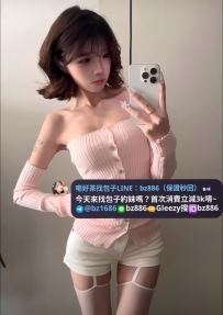 📌月底無套半價系列    資料：汐恩 165.D.44.23歲  地區：#台南可約  限時：4000 （