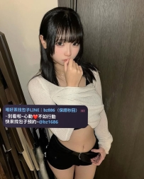 大學生全程無套系列 資料：妮妮 158.45.C.19歲  區域：#雙北推薦  ✅全程無套  ✅俏皮