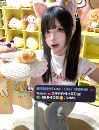 #新竹推薦    叮叮  158.E.19.45kg  在校學生：中華大學    #新年優惠買一送一