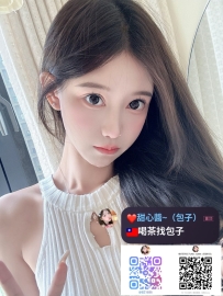 ❤️|#雙北推薦  ❤️凱希 165.D.44.22歲   高顏值私藏尤物妹下海啦！甜美帶點性感😍