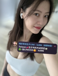 ❤️#台中推薦  貝拉  163.48.D.35歲  ❤️#售價3500