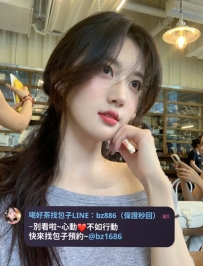 【高顏值 高CP值系列】 👍任然 162cm.46kg.C奶.24歲