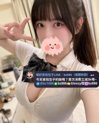 📣#520心動特惠系列  #高雄推薦 楚楚 162.E50.23歲  ⭐消費即送5200現金券 ⭐送永久免