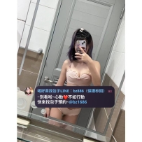 新妹試車系列 💝潼恩 160.45.C.21歲 💙#台南推薦（3500）