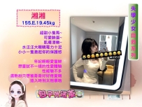 ♾今日限時特價 新竹推薦 價格：8000（一個名額）