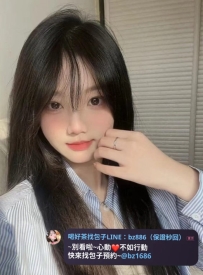 ❤️月底半價系列  ⭐七七 158.D.45.21歲 ⭐6000（半價系列）