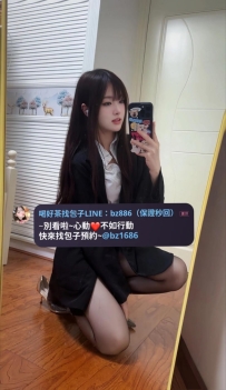 【高顏值  高CP值系列】  👍沐沐  162 46 C 24歲