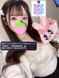 ❗️今日出勤します 微肉淫蕩小可愛 藝名：春子 有點小肉感的漂亮美眉 才不是胖是可愛