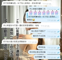 謝台灣小哥哥的信任與支持！！！  今天解鎖新人19歲高校生【萌】 哥哥說：妹妹是可愛