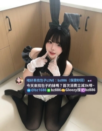 #高雄推薦   安寧   158cm 46kg C杯 19歲 黑絲兔兒女僕 擁有一雙大眼睛甜美又調皮 身