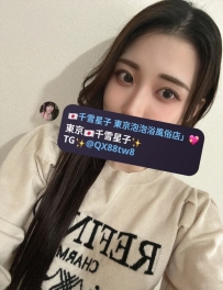 名前：菜子  164cm|47kg|D杯|24歲    價位：36,000日元