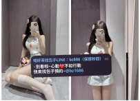 📌 高顏值  正妹系列     ➡️資訊：夢琪 165.44.D.20歲  ➡️地區：高雄推薦     #新