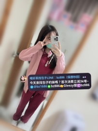 #生日月特惠系列   ❤️穎恩 160.C.45kg.24歲 ❤️#台南推薦    反差護理師 #制服誘惑