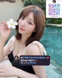 ⭐香祐  資訊：164.52.F.30歲  區域：東京  ⭐：42000日幣   成熟型甜美，口活一流、