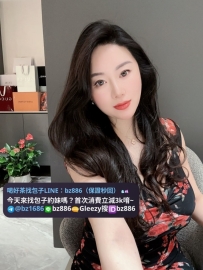 ❤️#雙北推薦 林晴 166.E.48kg.38歲 ❤️#售價5000  #無套人妻 配合尺度非常大 愛穿