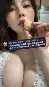 ❤️#高雄推薦 麗娜 160.G.52kg.38歲 ❤️#售價3500   爆乳淫蕩人妻、很難滿足的騷貨