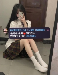📌 高顏值  正妹系列     ➡️資訊：思思 157/45/B/19歲  ➡️地區：高雄推薦    在校