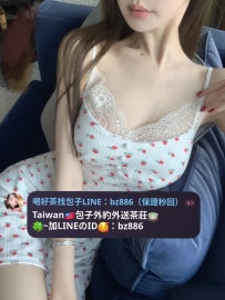 📌 高顏值  正妹系列    ➡️資訊：子安  166.47.D.23歲 ➡️地區：台中推薦