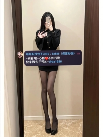 高顏值 高級尤物 資料：香奈兒 170 D 48kg 25歲  職業：現役空姐