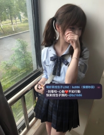 #高雄推薦  資訊：烏烏 155.A+.40.18歲  介紹：可愛+貧乳，小奶控天菜!! 這不難得出