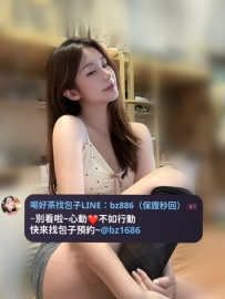📌 高顏值  正妹系列     ➡️資訊：妖妖 166.47.C.23歲  ➡️地區：台南推薦    火辣