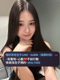 ‼️新妹骨折價試車 依蝶 163.47.D.25  #新竹推薦  長相甜美 很溫柔 身材苗條皮膚緊