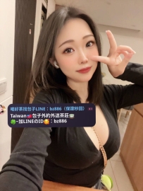 ❤️#高雄推薦  貝利162cm 49kg D奶 28歲  ❤️#售價4000