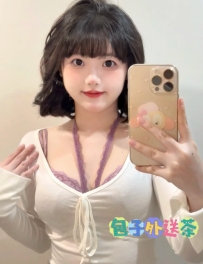 ‼️新年新妹新氣象    ⭐資訊： 辣辣 158.E.19.46kg  ⭐區域： #台南推薦    ⭐活動