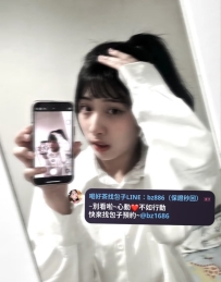 🔈新妹 【拒絕騷擾IG系列】 本人藝名：小小 155.B.19.43kg 本人顏值：⭐⭐⭐⭐⭐