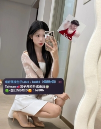 #高雄推薦   泡泡  162.44.C.22歲    比較偏向骨感又氣質的妹妹 年輕有活力的服飾店員