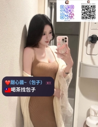 ❤️|巨乳性感御姐  ❤️|薔薔 168.E.48.24y  ❤️#包子高雄推薦   ✅奶泡自由  ✅真