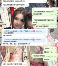 上個月大阪之旅（差點就錯過惹😭辛虧寶貝一直在等我）也是交給星子安排只有開心與性福