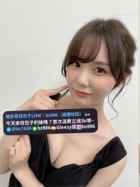 #台中推薦   ❤️奈恩 162.E.48kg.28歲 皮膚保養的很好的人妻 奶大 乳頭都還是粉色的