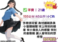 【寒假學生妹】來襲！！  📍#南部推薦  ✅ PS：學生短期兼職  全部無照唷