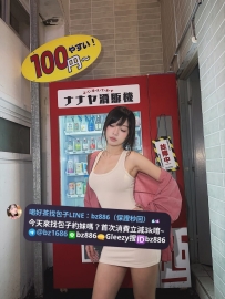#台南推薦   ❤️蘇淇 167.D.50kg.26歲 #今日紅牌 風情萬種的騷貨 #身材超誘惑人的床