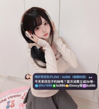 📌月底無套半價系列    資料：美美 162.F.48.22歲  地區：#新竹可約  限時：4500 （一