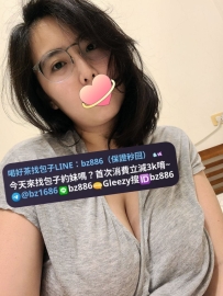 ❤️#台中推薦 安婷 162.F.55kg.45歲 ❤️#售價3000   肉慾大奶人妻 饑渴慾女 什麼都
