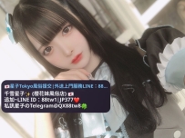 日本🇯🇵東京出張（外送住家、ホテル）花名：由乃 情報：155-C-44-18歲 価格：35,000